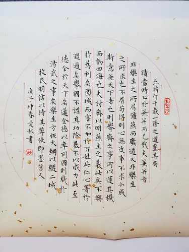 小楷书法打格尺快速画格神器