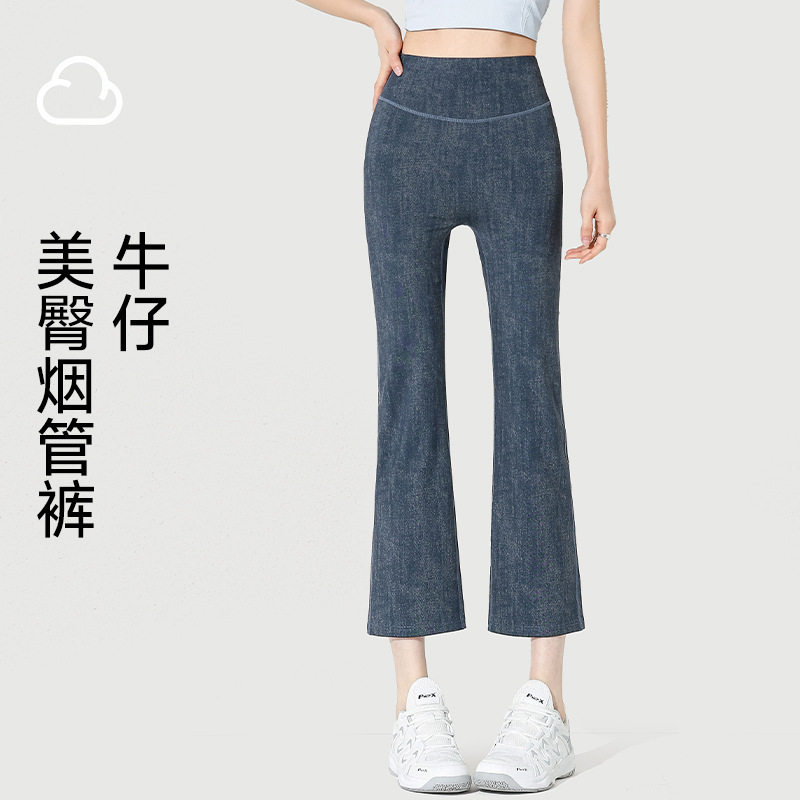2026新款鲨鱼裤女外穿春夏秋薄款瑜伽八分牛仔深蓝健身烟管裤打底
