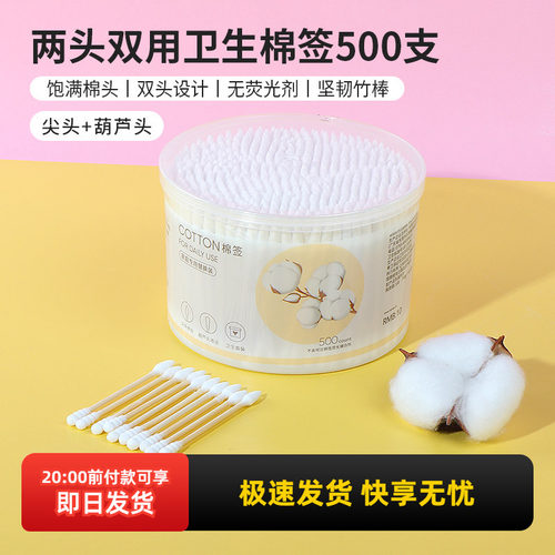 名创优品双用miniso多功能木棒