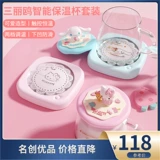 Sanrio Jade Gui Gui Height Cushion 55 -Degree Water Cup Cup Cup Catty Cat Интеллектуальная теплоизоляция молока