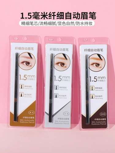 Miniso, автоматический водостойкий карандаш для бровей, не растекается, натуральная и стойкая формула, не стирается