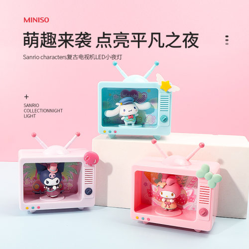 名创优品三丽鸥复古电视机小夜灯