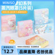 miniso名创优品三丽鸥梦幻蒸汽眼罩缓解眼疲劳玉桂狗凯蒂猫热敷