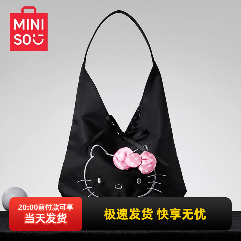 名创优品HelloKitty休闲单肩包