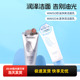 miniso名创优品控油净爽洁面乳清爽洗面奶深层清洁水漾净润洁面乳