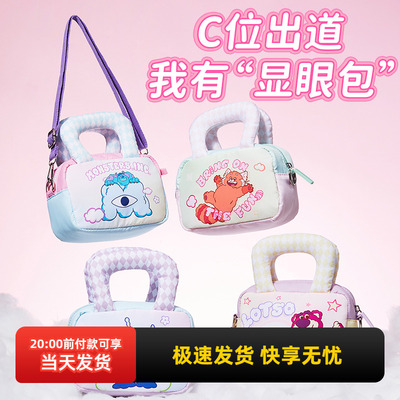 名创优品迪士尼云上膨膨斜挎包