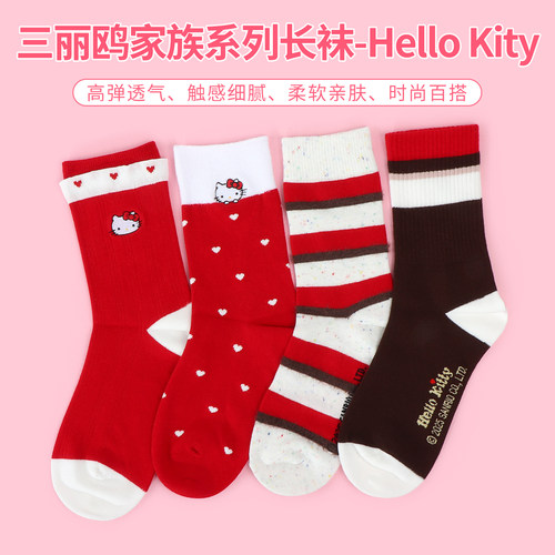 名创优品三丽鸥家族系列长袜