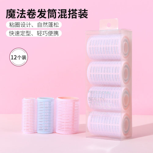MINISO/名创优品魔法卷发筒混搭