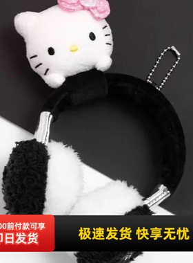 名创优品HelloKitty毛绒耳机挂件