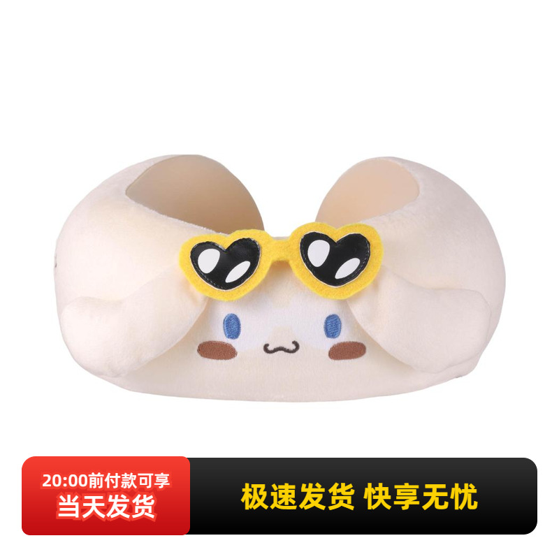 名创优品三丽鸥夏日黑皮U型枕