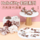 miniso名创优品Hello Kitty豹纹对装 鸭嘴夹凯蒂猫奶咖对头扎抓夹