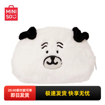 名创优品自嘲熊帕格毛绒化妆包