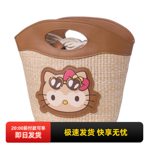 名创优品HelloKitty夏日黑皮包