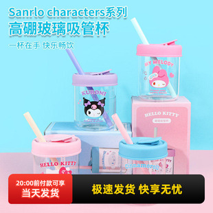 miniso名创优品三丽鸥高硼玻璃吸管杯可爱高颜值女生玉桂狗水杯