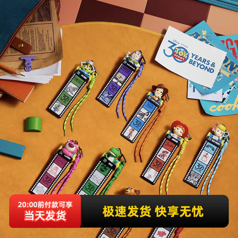 miniso名创优品迪士尼玩具总动员30th复刻时光系列盲盒可爱摆件,模玩/动漫/周边/娃圈三坑/桌游,潮玩盲盒,淘宝优惠券,粉丝福利购,淘宝优惠卷