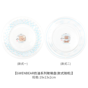 miniso名创优品GWEN BEAR奶油方形玻璃碗圆形玻璃碗调味罐小量杯