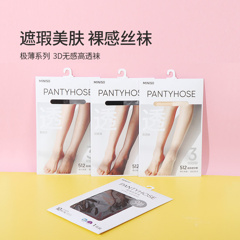 miniso名创优品极薄系列3D无感高透袜女薄款丝袜自然裸感光腿夏季,女士内衣/男士内衣/家居服,连裤袜/打底袜,淘宝优惠券,粉丝福利购,淘宝优惠卷