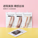 miniso名创优品极薄系列3D无感高透袜女薄款 丝袜自然裸感光腿夏季