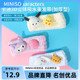 miniso名创优品三丽鸥帕恰狗吸水束发带卡通3D立体可爱加厚库洛米