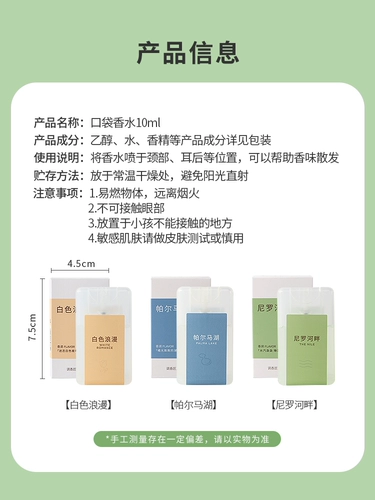 Miniso, чай Дарджилинг, духи подходит для мужчин и женщин, морская соль с легким ароматом, синяя портативная рукоятка пистолета, стойкий легкий аромат