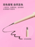 Miniso, двухцветная пудра для бровей, водостойкий трехмерный карандаш для бровей, долговременный эффект, не стирается, подходит для начинающих