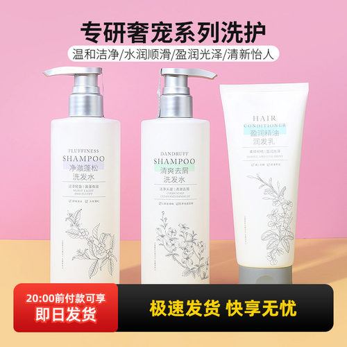 名创优品专研奢宠系列洗护