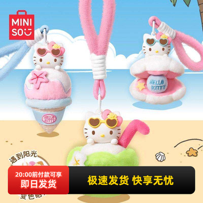 hellokitty夏日黑皮毛绒香薰盲盒