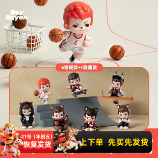 miniso名创优品Rayan哥哥热爱系列挂伴盲盒可爱包包挂件潮玩礼物