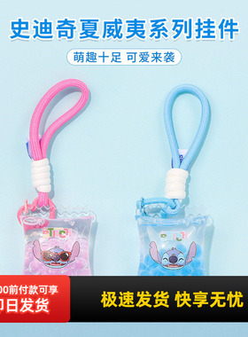 名创优品史迪奇夏威夷萌趣挂件