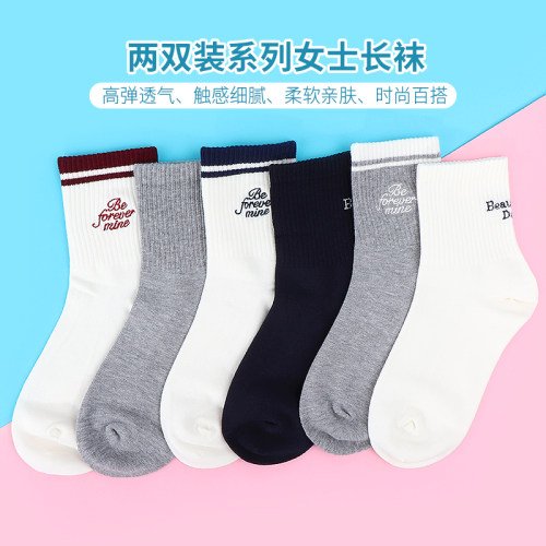 名创优品两双装系列女士长袜