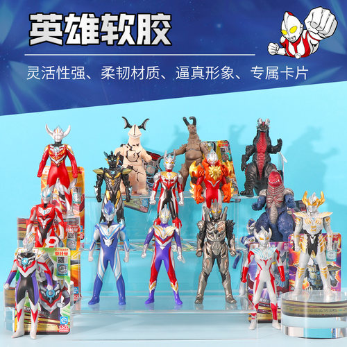 名创优品奥特曼英雄软胶
