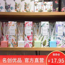 miniso名创优品四季花语无火香薰摆件家用室内持久厕所除臭正品