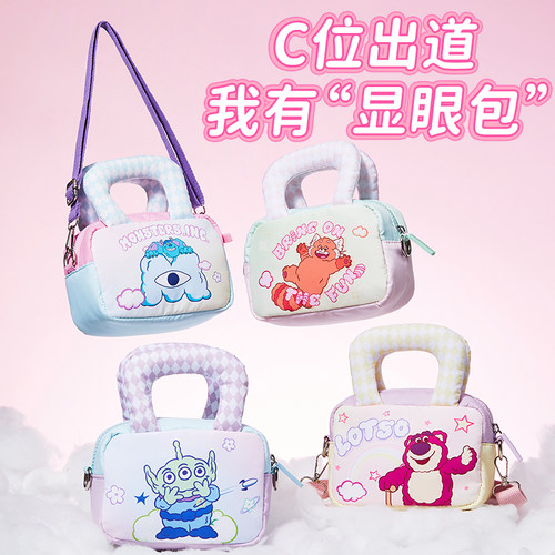 名创优品迪士尼云上膨膨斜挎包