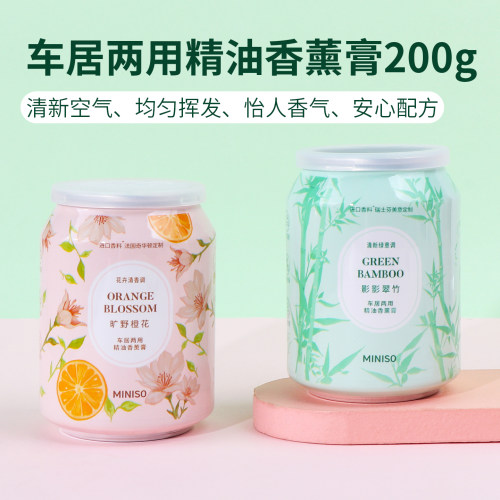 名创优品车居两用精油香薰膏