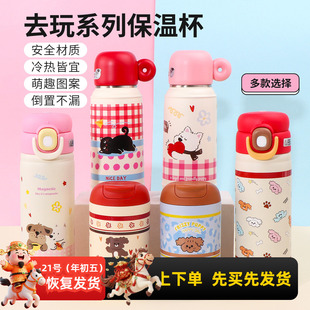 miniso名创优品去玩304子弹头保温杯高颜值直饮手握咖啡杯480mL