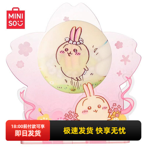 名创优品Chiikawa樱花季吧唧立牌