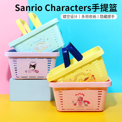 miniso名创优品新款三丽鸥手提篮