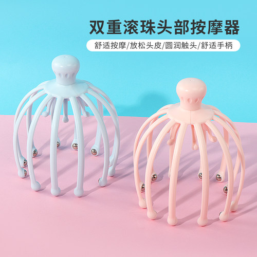 miniso名创优品双重抓挠头滚珠