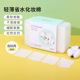 miniso名创优品天然植物卸妆棉轻薄省水化妆棉洁面护肤纯棉800片