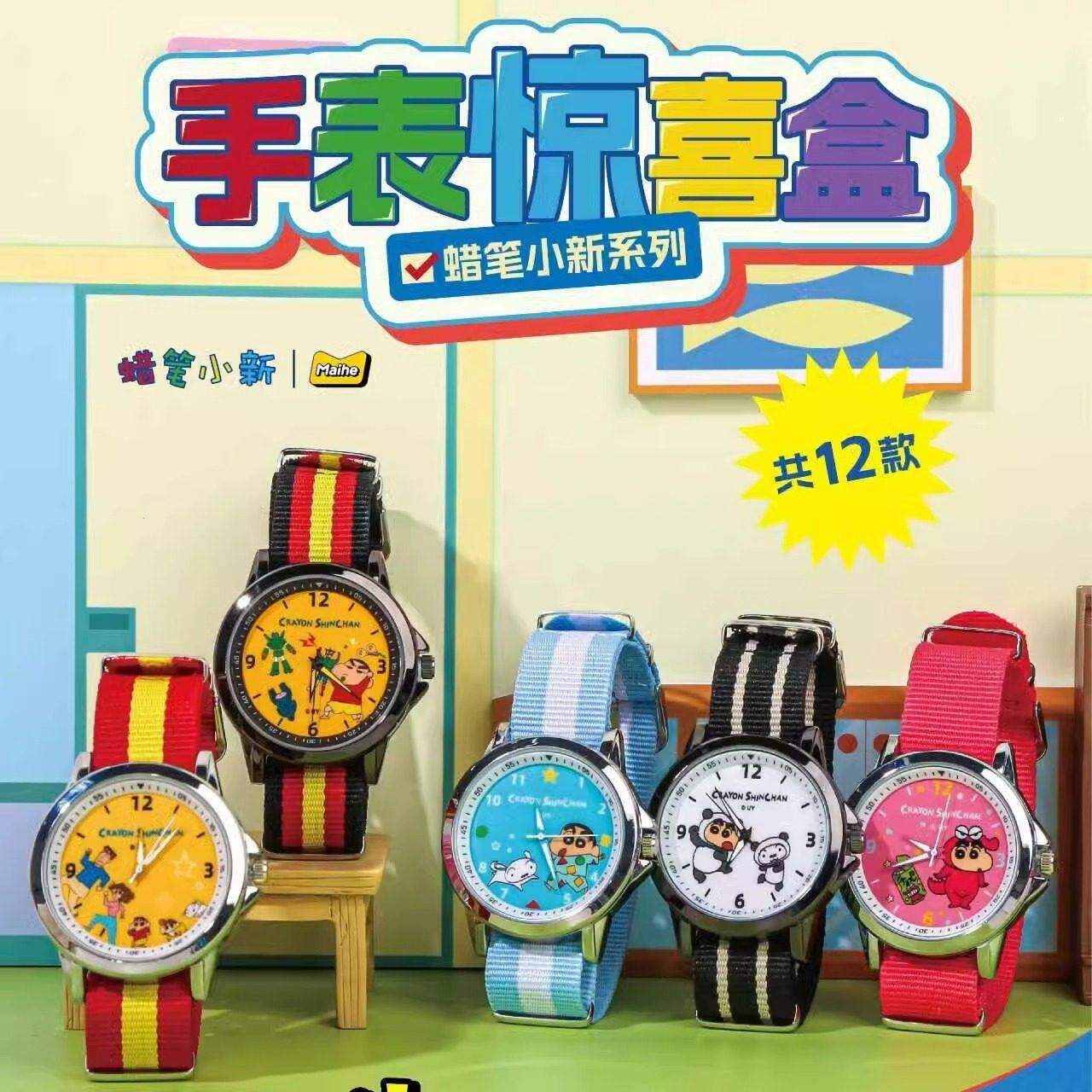 名创优品蜡笔小新手表惊喜盒图片