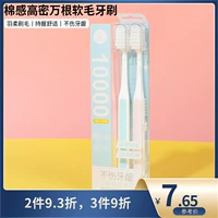 Miniso, мягкая зубная щетка