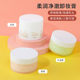 miniso名创优品白茶柔润净澈卸妆膏深层清洁温和牛油果西柚洁面
