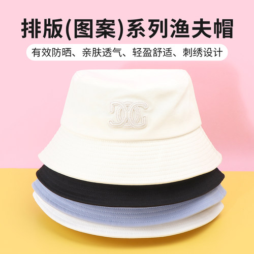 名创优品排版图案系列渔夫帽