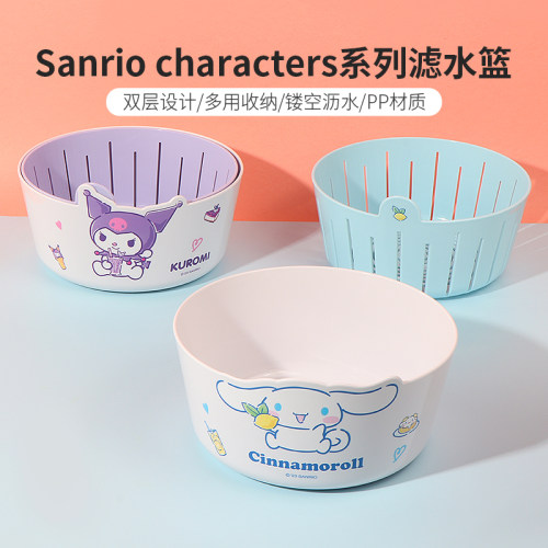 miniso名创优品三丽鸥滤水篮