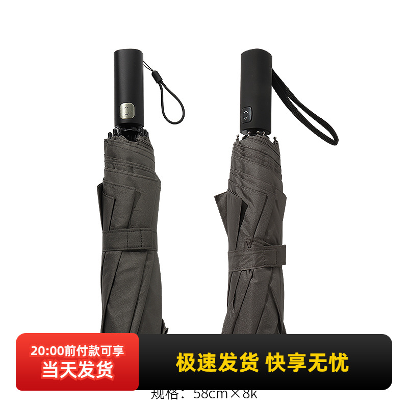 名创优品加大款简约素色折叠雨伞