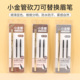 miniso名创优品小金管砍刀可替换眉笔持久防水不易脱色自然初学者