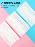 Miniso Mingyin Youpin Sanrio, давив одноразовую маску милую женщину Gao Yan Yu Gui Gui защита от страсти