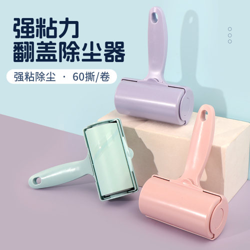 miniso名创优品翻盖除尘器