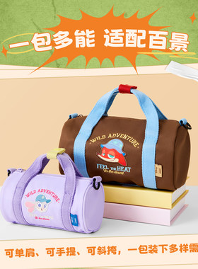 名创优品疯狂动物城2圆筒子母包
