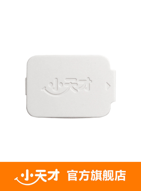 小天才电话手表Y系列/Q系列/Z系列专用SIM卡盖